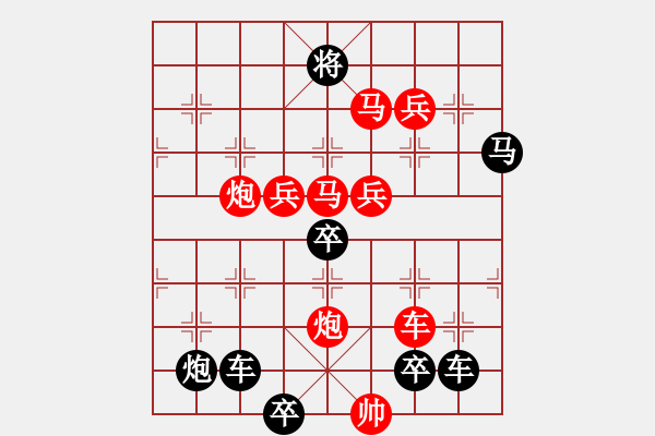 象棋棋譜圖片：《雅韻齋》【 五更鐘動笙歌散 十里月明燈火稀 】 秦 臻 擬局 - 步數(shù)：50 