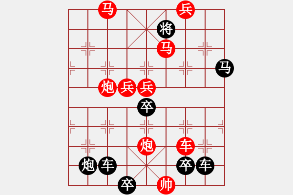 象棋棋譜圖片：《雅韻齋》【 五更鐘動笙歌散 十里月明燈火稀 】 秦 臻 擬局 - 步數(shù)：60 