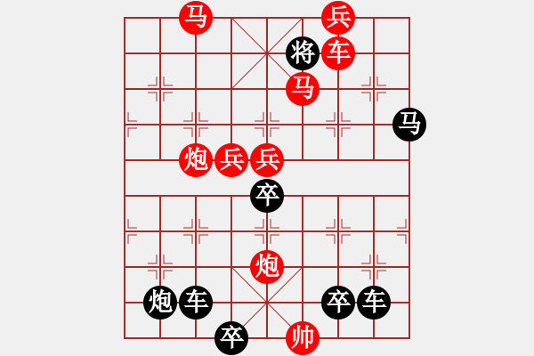 象棋棋譜圖片：《雅韻齋》【 五更鐘動笙歌散 十里月明燈火稀 】 秦 臻 擬局 - 步數(shù)：61 