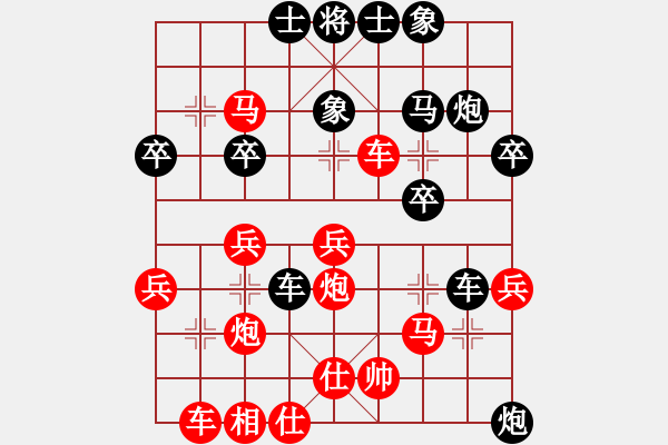 象棋棋譜圖片：中炮過(guò)河車(chē)對(duì)屏風(fēng)馬高車(chē)保馬七 - 步數(shù)：40 