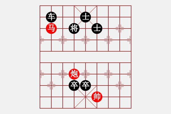 象棋棋譜圖片：曙光漸明 - 步數(shù)：0 