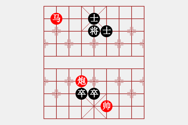 象棋棋譜圖片：曙光漸明 - 步數(shù)：10 