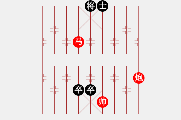 象棋棋譜圖片：曙光漸明 - 步數(shù)：20 