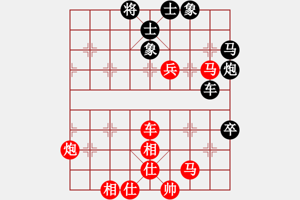 象棋棋譜圖片：貓貓咪咪(9段)-勝-精靈哥哥(7段) - 步數(shù)：100 