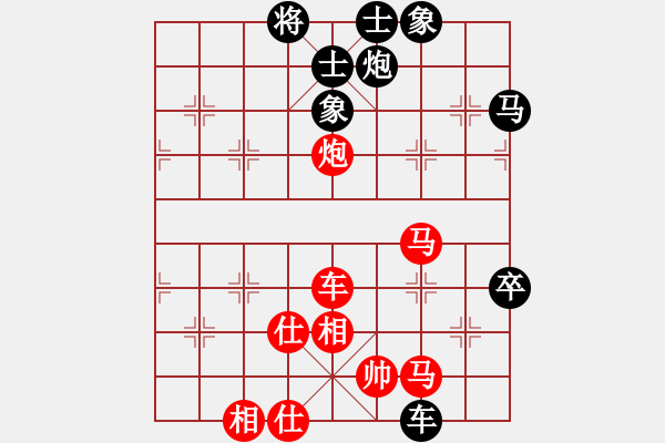 象棋棋譜圖片：貓貓咪咪(9段)-勝-精靈哥哥(7段) - 步數(shù)：110 