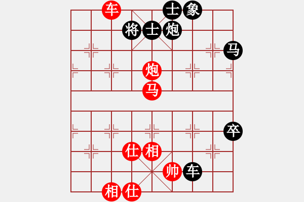 象棋棋譜圖片：貓貓咪咪(9段)-勝-精靈哥哥(7段) - 步數(shù)：120 