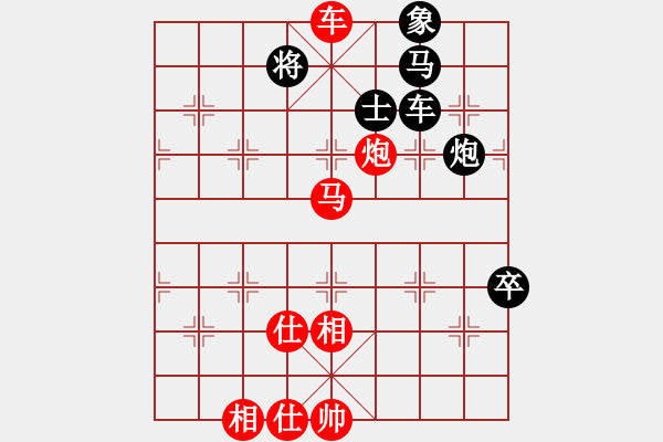 象棋棋譜圖片：貓貓咪咪(9段)-勝-精靈哥哥(7段) - 步數(shù)：130 