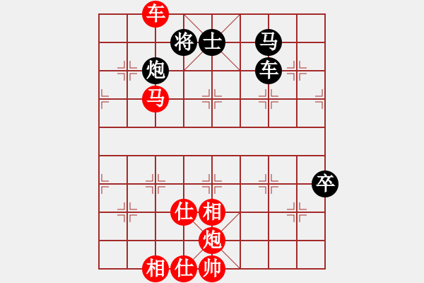 象棋棋譜圖片：貓貓咪咪(9段)-勝-精靈哥哥(7段) - 步數(shù)：139 