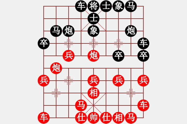 象棋棋譜圖片：貓貓咪咪(9段)-勝-精靈哥哥(7段) - 步數(shù)：20 