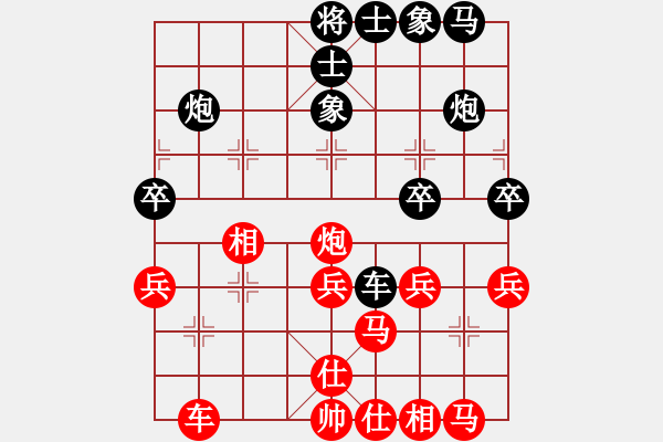 象棋棋譜圖片：貓貓咪咪(9段)-勝-精靈哥哥(7段) - 步數(shù)：40 