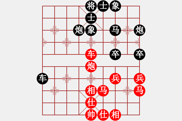 象棋棋譜圖片：貓貓咪咪(9段)-勝-精靈哥哥(7段) - 步數(shù)：50 