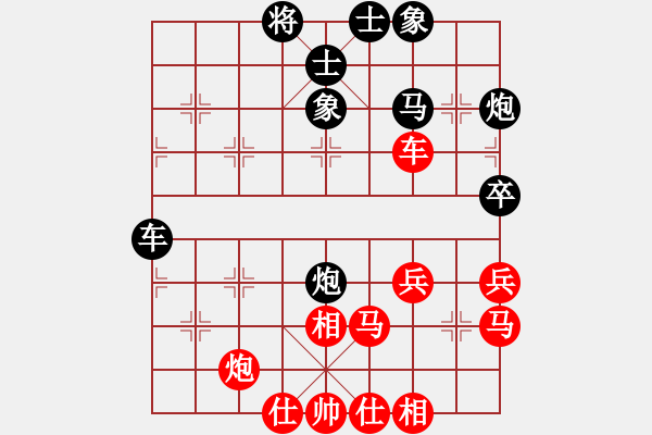 象棋棋譜圖片：貓貓咪咪(9段)-勝-精靈哥哥(7段) - 步數(shù)：60 