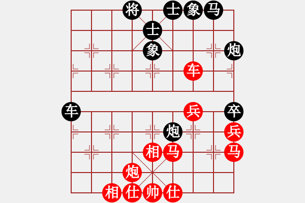 象棋棋譜圖片：貓貓咪咪(9段)-勝-精靈哥哥(7段) - 步數(shù)：70 