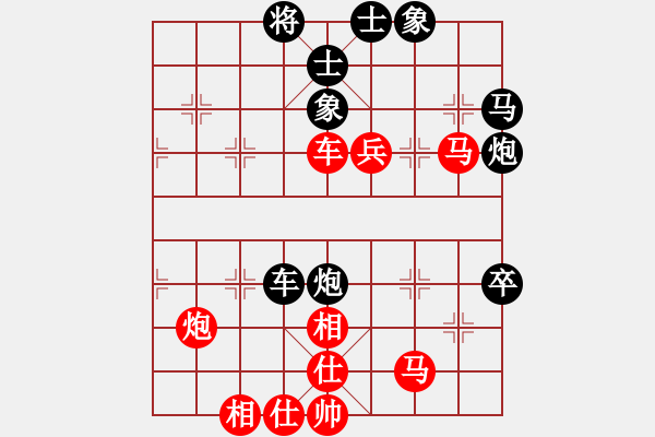 象棋棋譜圖片：貓貓咪咪(9段)-勝-精靈哥哥(7段) - 步數(shù)：90 