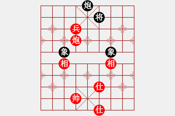 象棋棋譜圖片：很臭棋(7段)-和-吹吹(8段) - 步數(shù)：150 