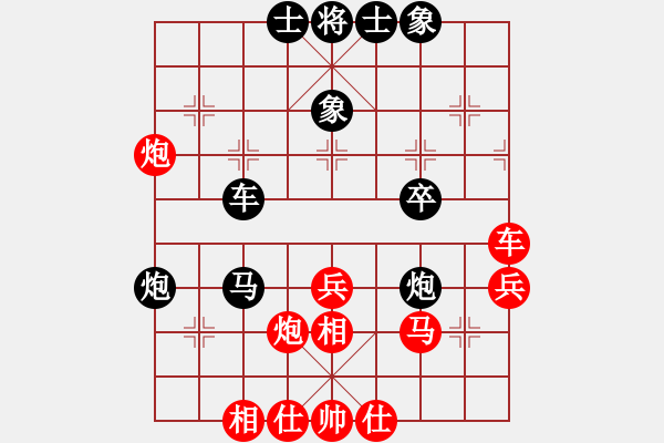 象棋棋譜圖片：很臭棋(7段)-和-吹吹(8段) - 步數(shù)：40 