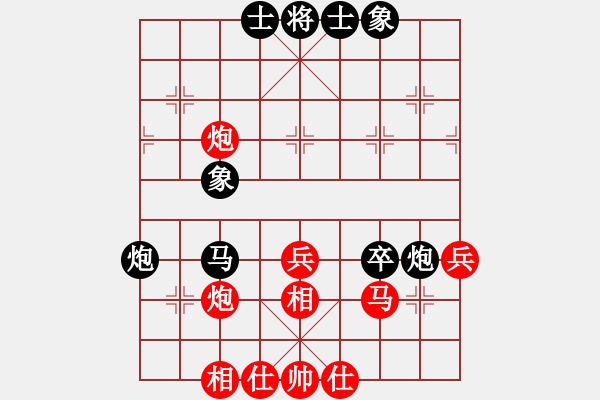 象棋棋譜圖片：很臭棋(7段)-和-吹吹(8段) - 步數(shù)：50 