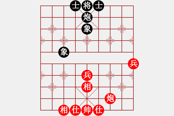 象棋棋譜圖片：很臭棋(7段)-和-吹吹(8段) - 步數(shù)：60 