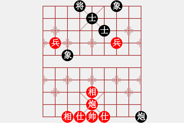 象棋棋譜圖片：很臭棋(7段)-和-吹吹(8段) - 步數(shù)：90 