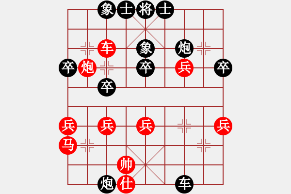 象棋棋譜圖片：小天王子(1段)-勝-兩枚腰(2段) - 步數(shù)：40 