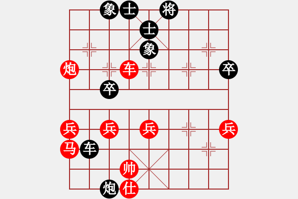 象棋棋譜圖片：小天王子(1段)-勝-兩枚腰(2段) - 步數(shù)：50 