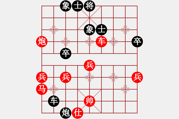 象棋棋譜圖片：小天王子(1段)-勝-兩枚腰(2段) - 步數(shù)：60 