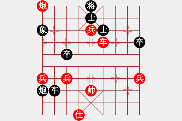 象棋棋譜圖片：小天王子(1段)-勝-兩枚腰(2段) - 步數(shù)：70 