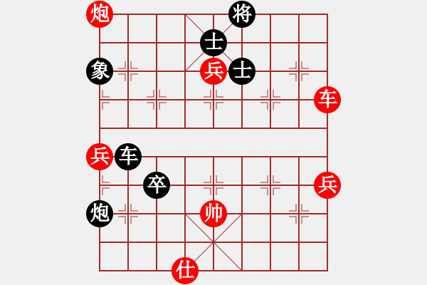 象棋棋譜圖片：小天王子(1段)-勝-兩枚腰(2段) - 步數(shù)：80 