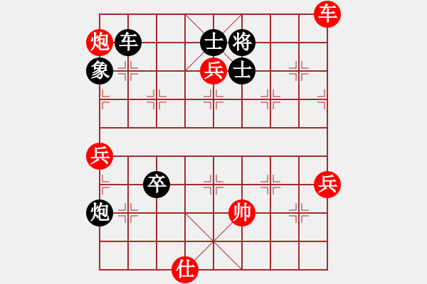 象棋棋譜圖片：小天王子(1段)-勝-兩枚腰(2段) - 步數(shù)：85 