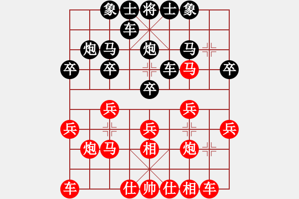 象棋棋譜圖片：bbboy002(1段)-勝-牛牛牛(2段) - 步數(shù)：20 