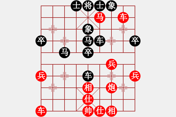 象棋棋譜圖片：bbboy002(1段)-勝-牛牛牛(2段) - 步數(shù)：40 