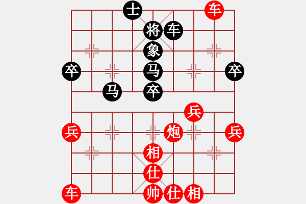 象棋棋譜圖片：bbboy002(1段)-勝-牛牛牛(2段) - 步數(shù)：50 