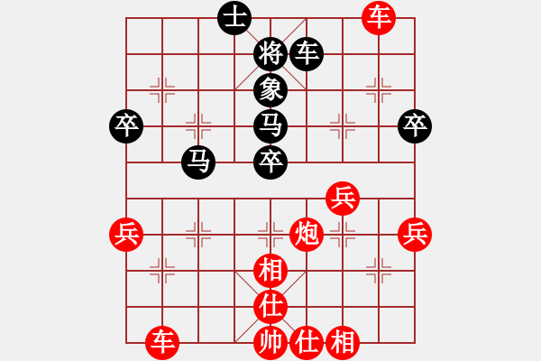 象棋棋譜圖片：bbboy002(1段)-勝-牛牛牛(2段) - 步數(shù)：51 