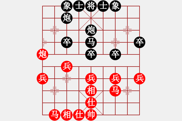 象棋棋譜圖片：雙子座撒卡(4級)-勝-楚水奔雷(5r) - 步數(shù)：30 