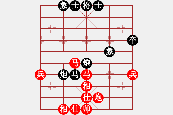 象棋棋譜圖片：雙子座撒卡(4級)-勝-楚水奔雷(5r) - 步數(shù)：50 