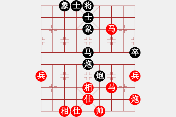 象棋棋譜圖片：雙子座撒卡(4級)-勝-楚水奔雷(5r) - 步數(shù)：60 