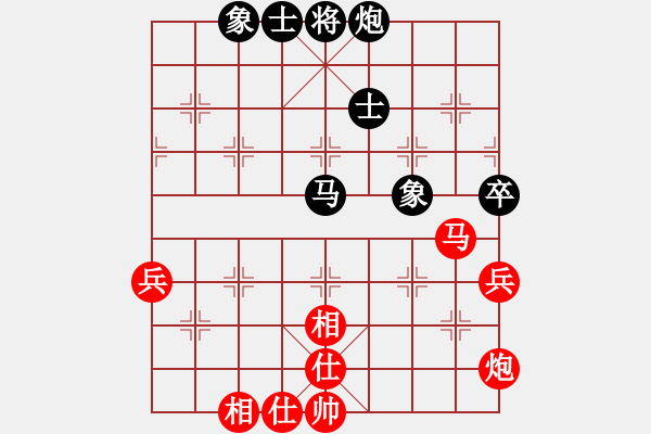 象棋棋譜圖片：雙子座撒卡(4級)-勝-楚水奔雷(5r) - 步數(shù)：70 