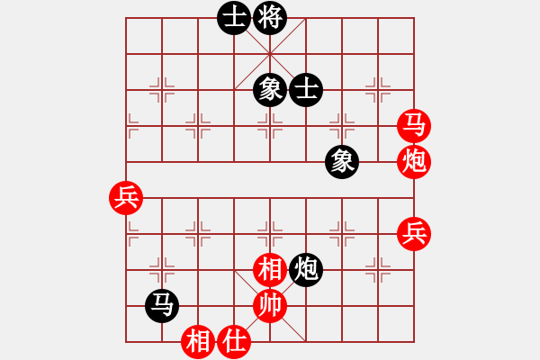 象棋棋譜圖片：雙子座撒卡(4級)-勝-楚水奔雷(5r) - 步數(shù)：80 