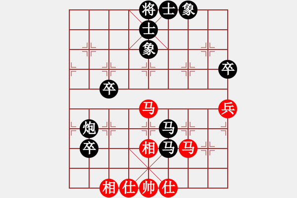 象棋棋譜圖片：算命先生(業(yè)八一) VS 昆侖 - 步數(shù)：100 