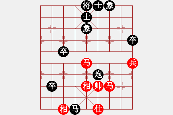 象棋棋譜圖片：算命先生(業(yè)八一) VS 昆侖 - 步數(shù)：110 