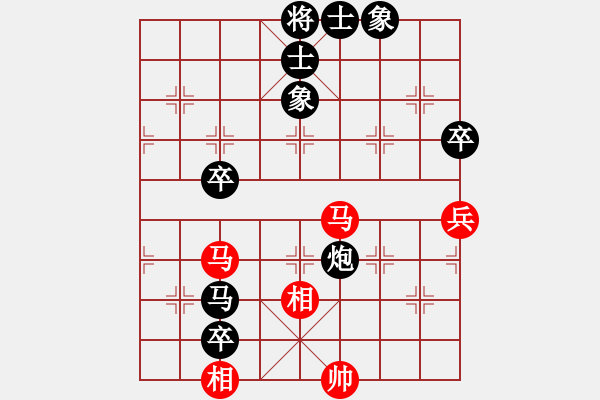 象棋棋譜圖片：算命先生(業(yè)八一) VS 昆侖 - 步數(shù)：120 