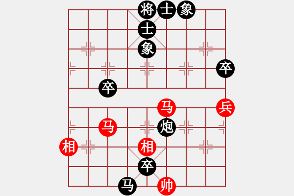 象棋棋譜圖片：算命先生(業(yè)八一) VS 昆侖 - 步數(shù)：126 