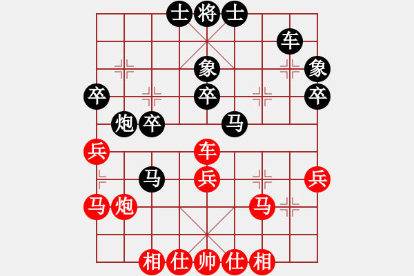 象棋棋譜圖片：算命先生(業(yè)八一) VS 昆侖 - 步數(shù)：40 