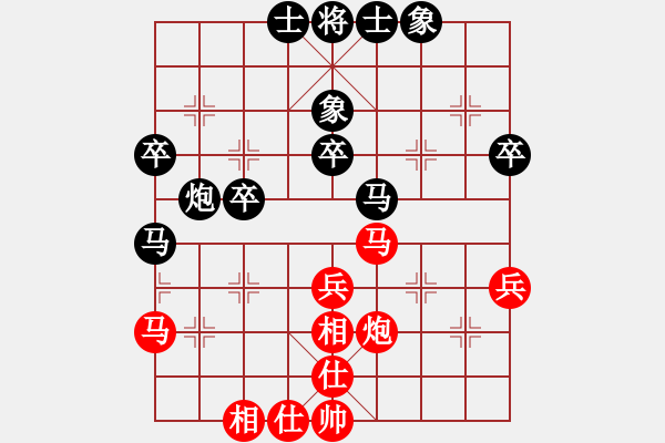 象棋棋譜圖片：算命先生(業(yè)八一) VS 昆侖 - 步數(shù)：50 