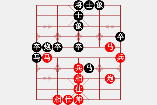 象棋棋譜圖片：算命先生(業(yè)八一) VS 昆侖 - 步數(shù)：60 