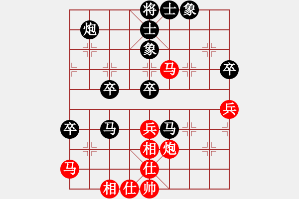 象棋棋譜圖片：算命先生(業(yè)八一) VS 昆侖 - 步數(shù)：80 