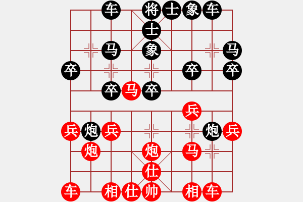 象棋棋譜圖片：lier(5段)-負(fù)-瞎球下(4段) - 步數(shù)：20 