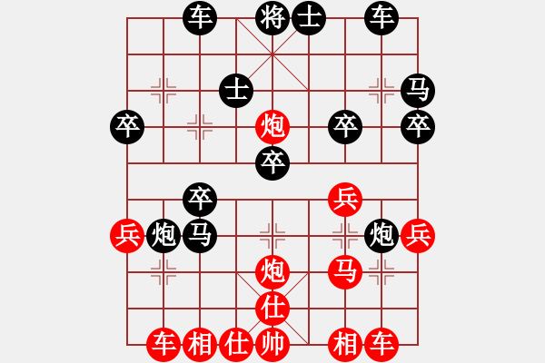 象棋棋譜圖片：lier(5段)-負(fù)-瞎球下(4段) - 步數(shù)：30 