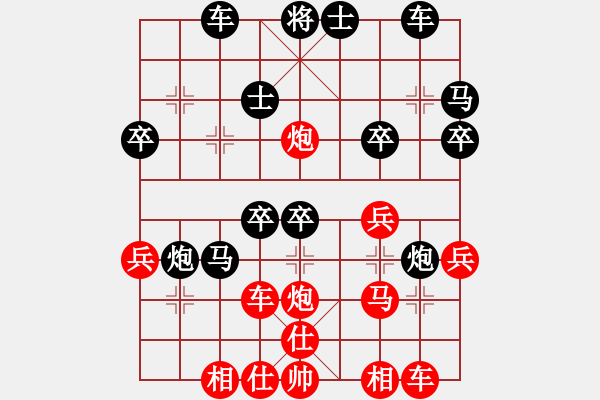 象棋棋譜圖片：lier(5段)-負(fù)-瞎球下(4段) - 步數(shù)：34 