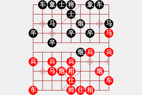 象棋棋谱图片：柳大华 先和 郑惟桐 - 步数：20 